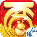 回梦仙游