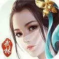 武林躺赢实录