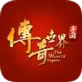 新一刀传世