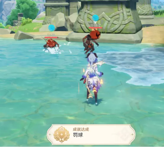 原神罚球成就完成方法介绍
