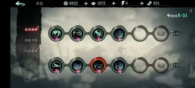 影之刃3不充钱怎么玩 零氪党玩法技巧分享