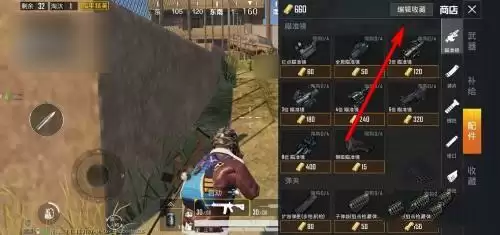 和平精英黄金岛商店在哪？黄金岛商店位置坐标大全图片3