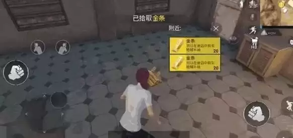 和平精英黄金岛商店在哪？黄金岛商店位置坐标大全图片6