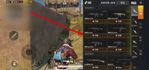 和平精英黄金岛商店在哪？黄金岛商店位置坐标大全图片4