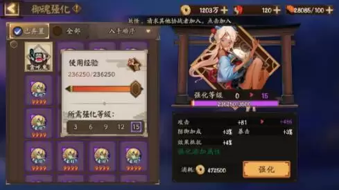 阴阳师平安祈福庙资源兑换攻略2021