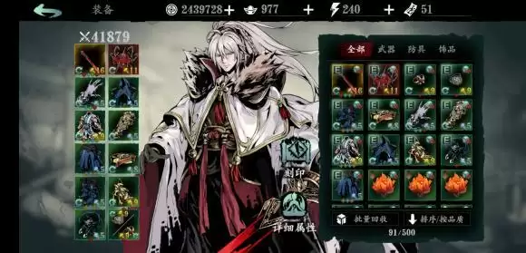 影之刃3黑魔伤绝影技能链及装备搭配攻略