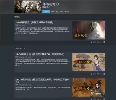 《汉家江湖》：发动吐槽成为江湖高手