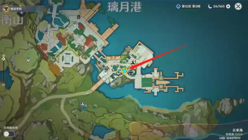 原神参量质变仪获取流程攻略