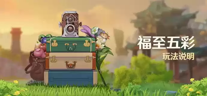 原神带有蓝色的生物有哪些?有蓝色的生物位置图片1