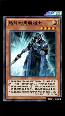 游戏王决斗链接向王国起航卡组详情一览 向王国起航卡组怎么样 游戏王决斗链接向王国起航卡组详情一览 向王国起航卡组怎么样