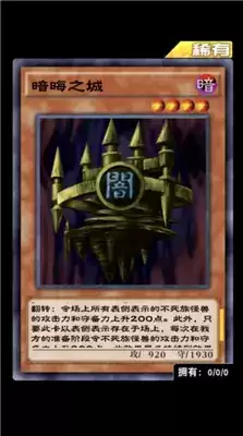 游戏王决斗链接向王国起航卡组详情一览 向王国起航卡组怎么样 游戏王决斗链接向王国起航卡组详情一览 向王国起航卡组怎么样