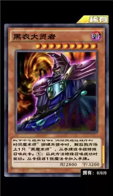 游戏王决斗链接向王国起航卡组详情一览 向王国起航卡组怎么样 游戏王决斗链接向王国起航卡组详情一览 向王国起航卡组怎么样