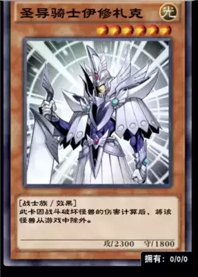 游戏王决斗链接向王国起航卡组详情一览 向王国起航卡组怎么样 游戏王决斗链接向王国起航卡组详情一览 向王国起航卡组怎么样