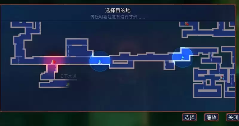 重生细胞旧下水道怎么去