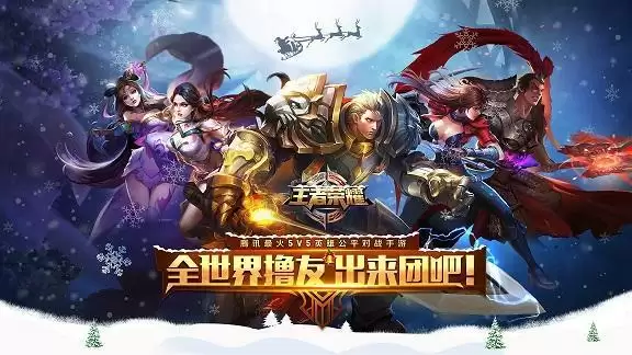 王者荣耀天文志系列皮肤有哪些？2021牛年限定天文志皮肤价格一览图片1