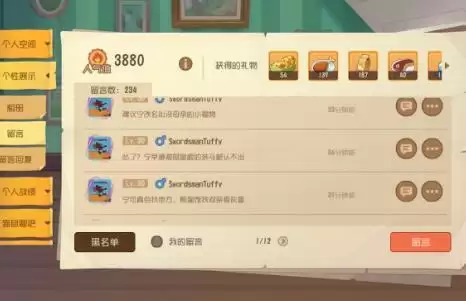 猫和老鼠手游谁是外星人攻略 谁是外星人技巧分享图片3