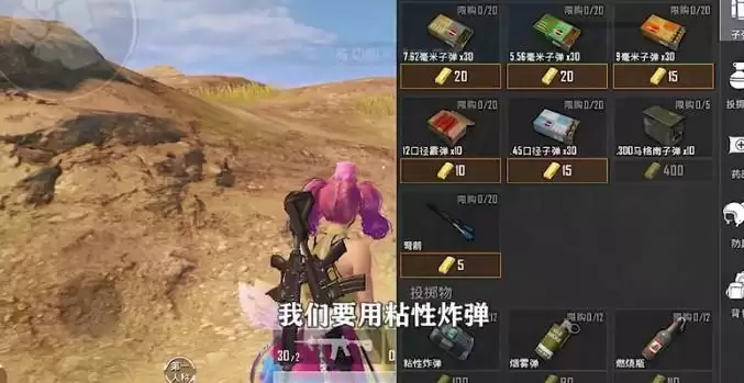 和平精英黄金岛矿机怎么启动?黄金岛矿机启动方法图片3