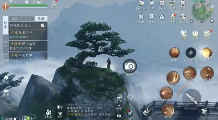 天刀手游襄州家具抄录点在哪 襄州家具抄录位置坐标大全图片4