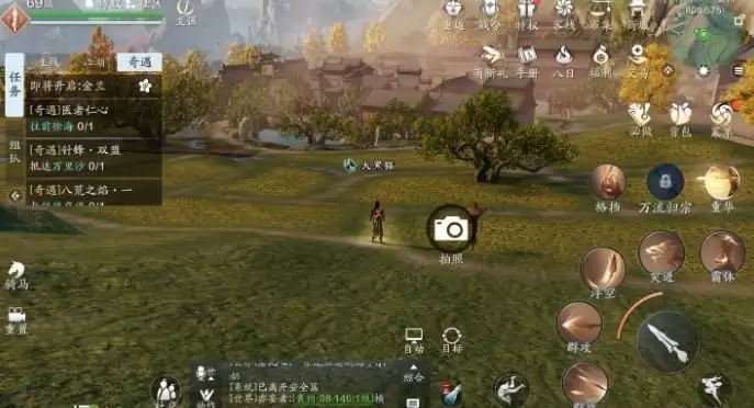 天刀手游襄州家具抄录点在哪 襄州家具抄录位置坐标大全图片8