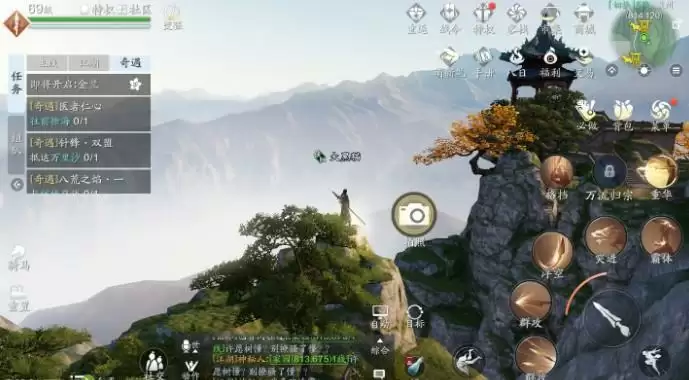 天刀手游襄州家具抄录点在哪 襄州家具抄录位置坐标大全图片10