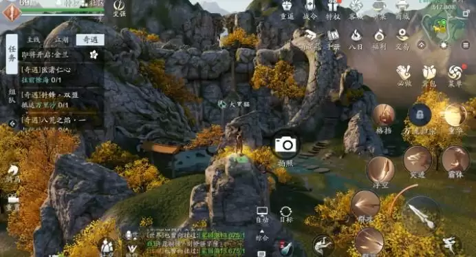 天刀手游襄州家具抄录点在哪 襄州家具抄录位置坐标大全图片9