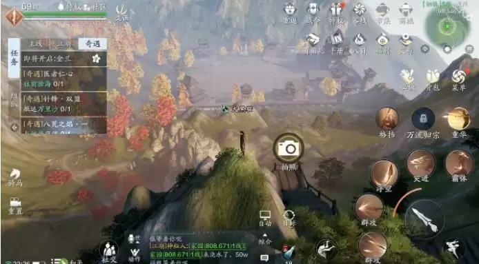 天刀手游襄州家具抄录点在哪 襄州家具抄录位置坐标大全图片11