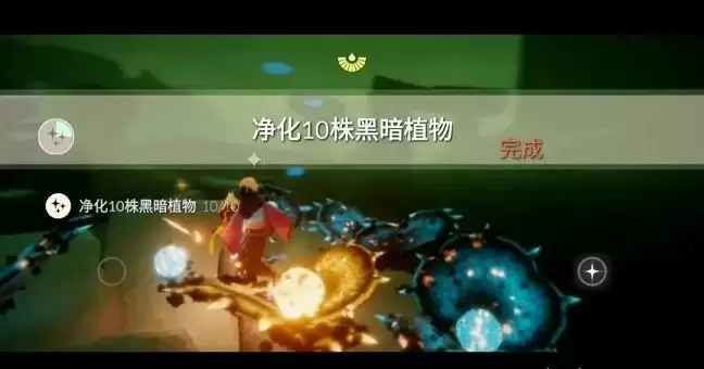 光遇2.3任务攻略 2.3季节蜡烛大蜡烛具体位置图片4