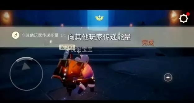 光遇2.3任务攻略 2.3季节蜡烛大蜡烛具体位置图片2