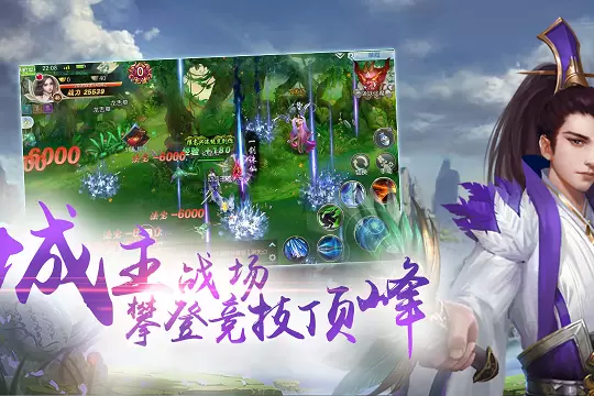 剑网画长安