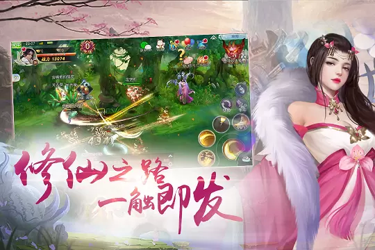 剑网画长安