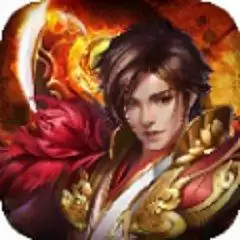 热血高爆屠龙版