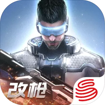 量子特攻网易
