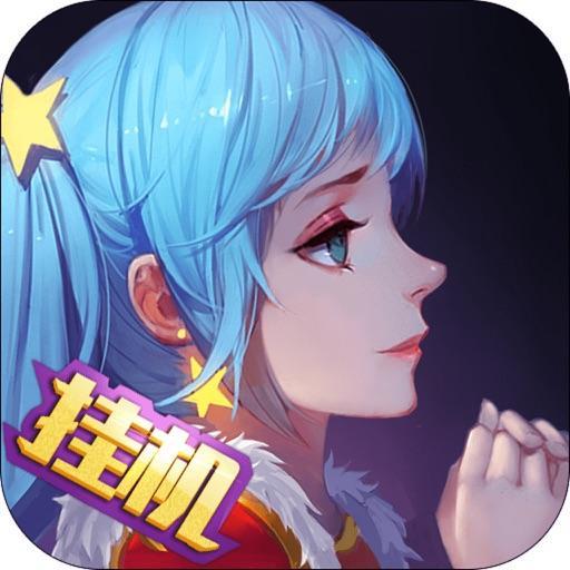 游戏天使童话放置