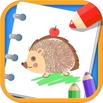 益智指纹画画板