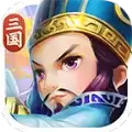 雄图霸业之三国模拟战