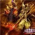 三国风云2