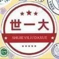 合成大清华小游戏
