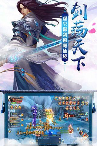 剑网梵天变态