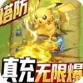 塔防精灵折扣