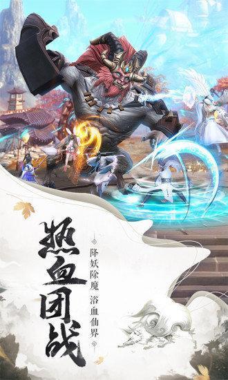 石破天惊高爆