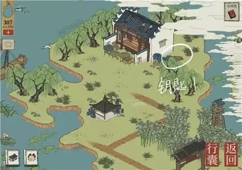 江南百景图钱塘门宝箱钥匙在哪？钱塘门宝箱钥匙位置介绍图片5