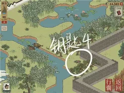 江南百景图钱塘门宝箱钥匙在哪？钱塘门宝箱钥匙位置介绍图片8