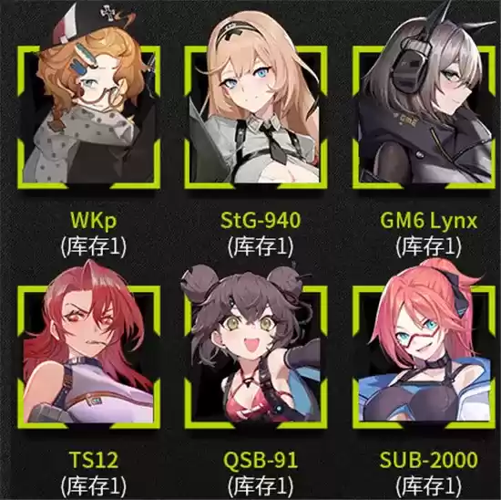 少女前线镜像论限时救援活动通关技巧