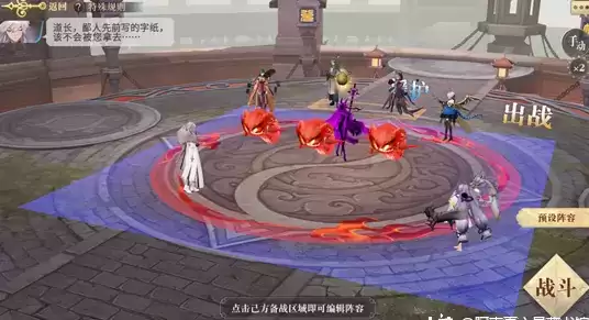 幻书启世录饕餮之筵活动详细攻略一览