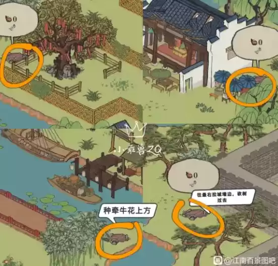 江南百景图杭州探险第一章钱塘门怎么过