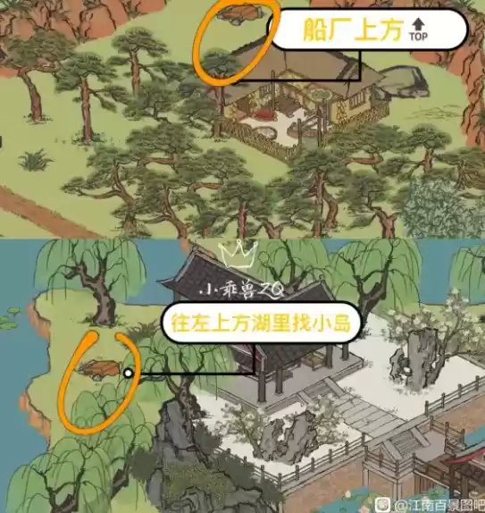 江南百景图杭州探险第一章钱塘门怎么过