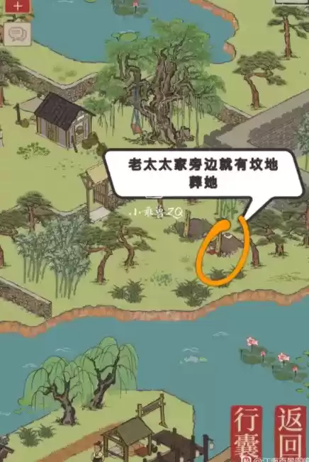 江南百景图杭州探险第一章钱塘门怎么过