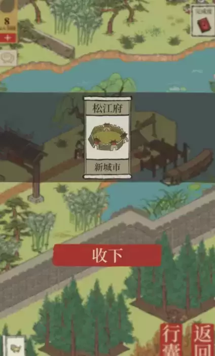 江南百景图杭州探险第一章钱塘门怎么过