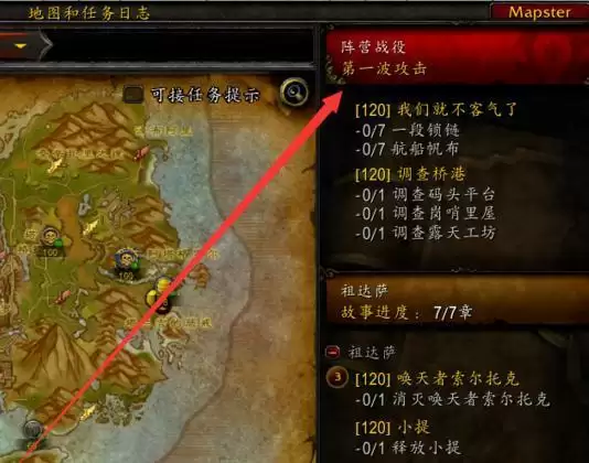 9.0战鼓震天成就怎么解锁