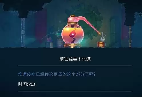 重生细胞新手进阶攻略 细胞速刷方法教学图片1